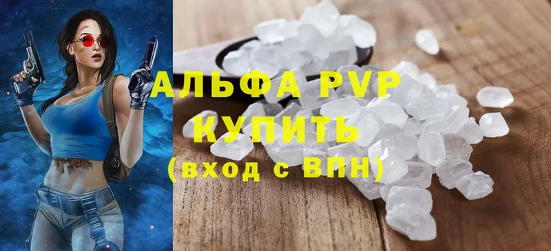 Alpha-PVP СК Малгобек